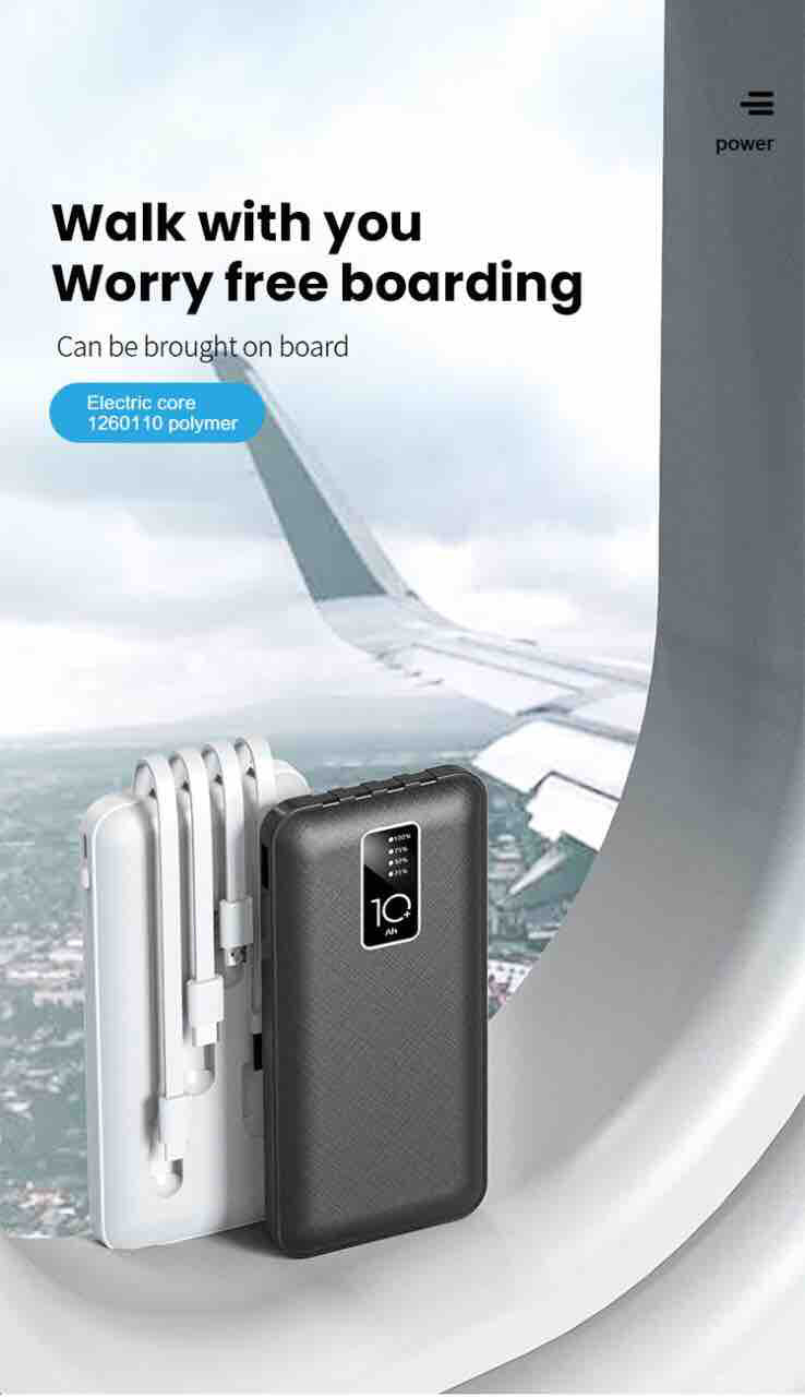 Power bank