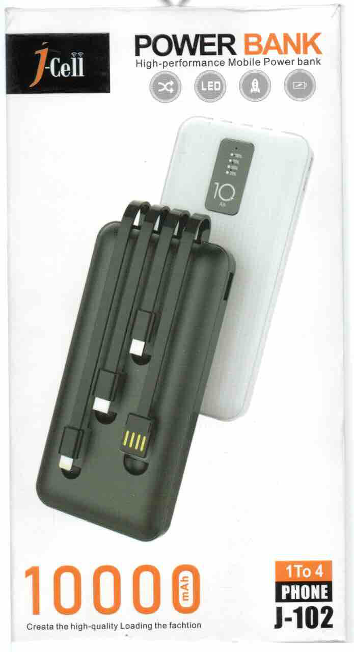 Power bank
